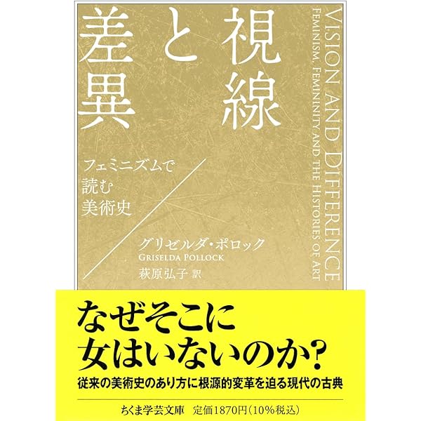 増補改訂 アンチ・アクション ――日本戦後絵画と女性の画家